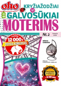 ID 48 oho Kryžiažodžiai ir galvosūkiai moterims